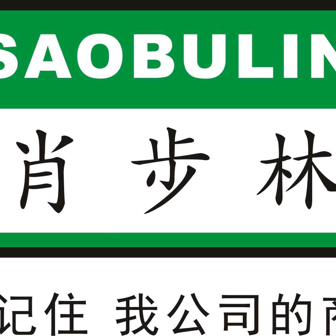 芜湖美杰特数控科技有限公司