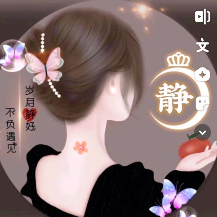 静悟
