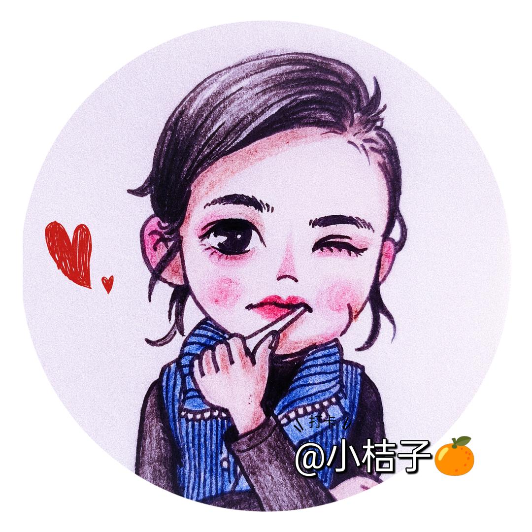 小桔子🍊