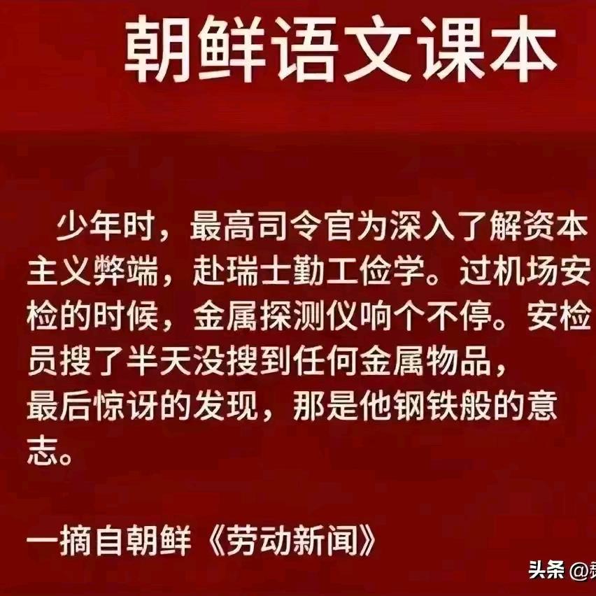 狂