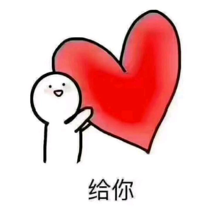 💓美好向往→乘龙行天下💓