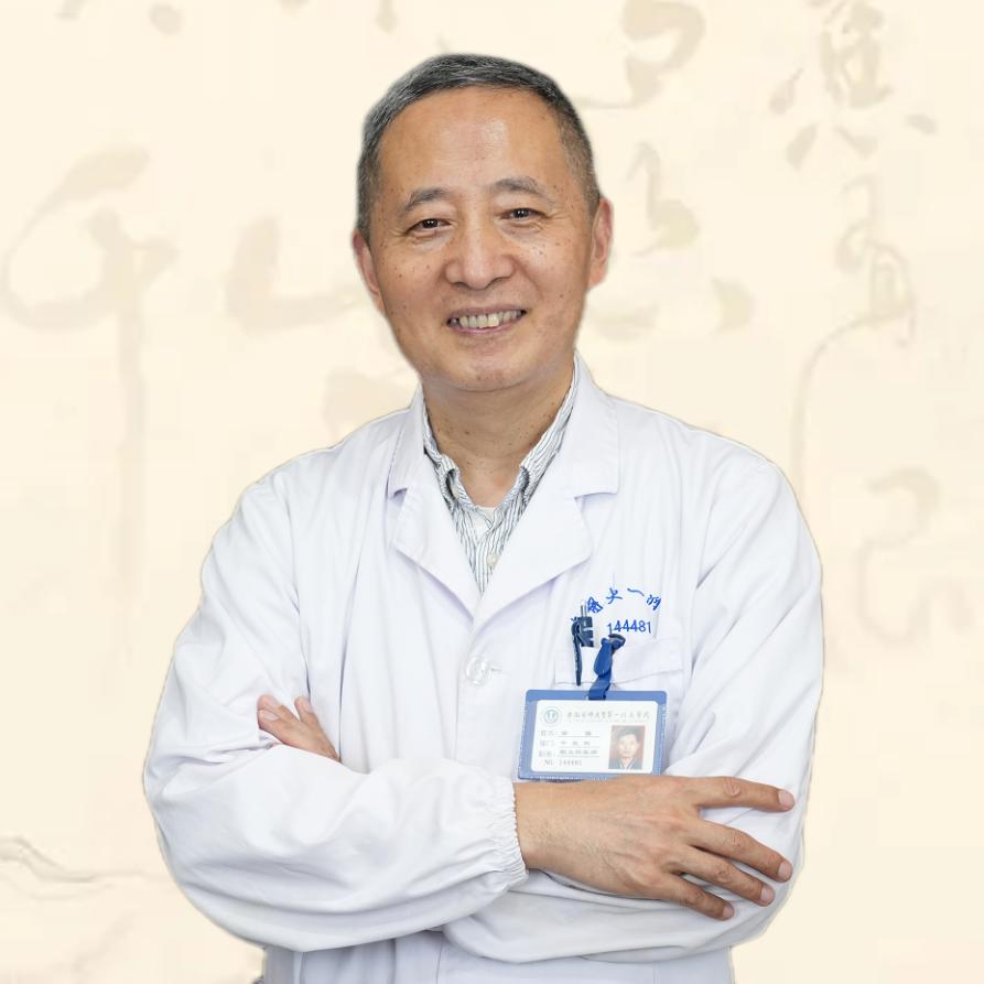 徐老讲失眠