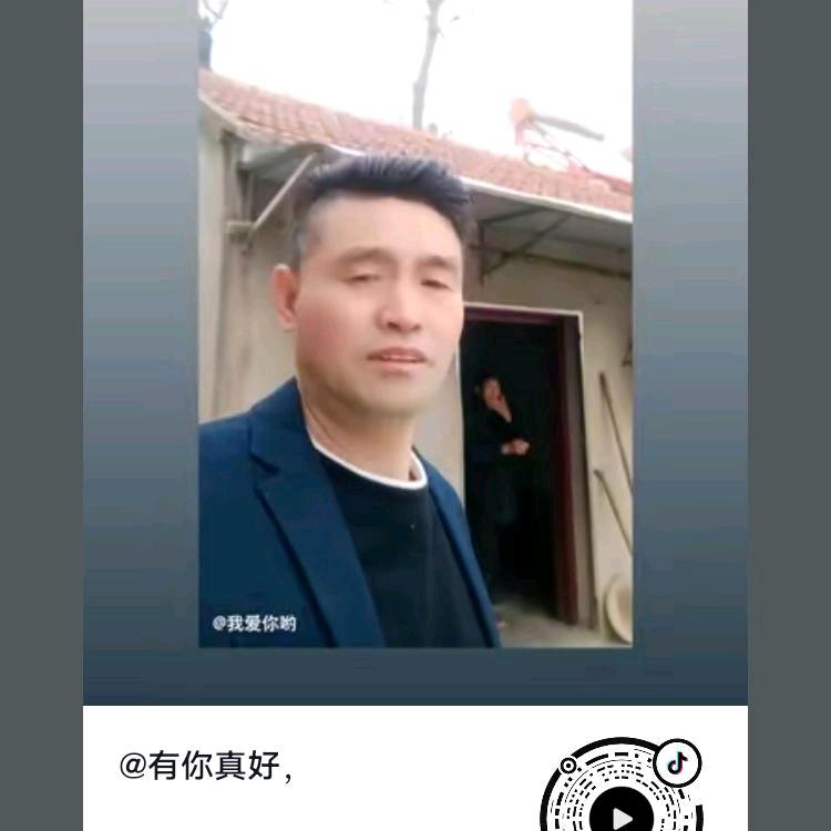 小魏