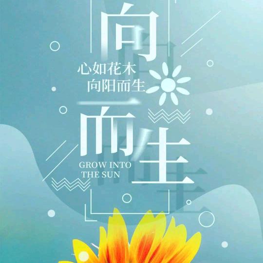 方若星辰