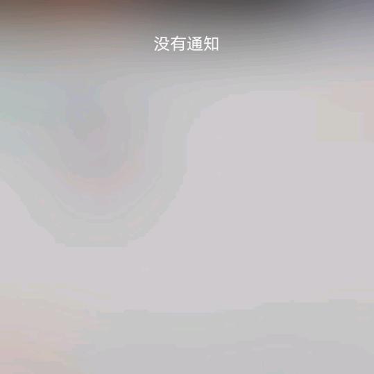 王