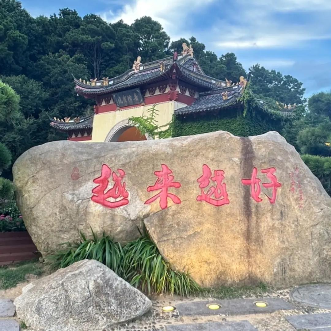 顺