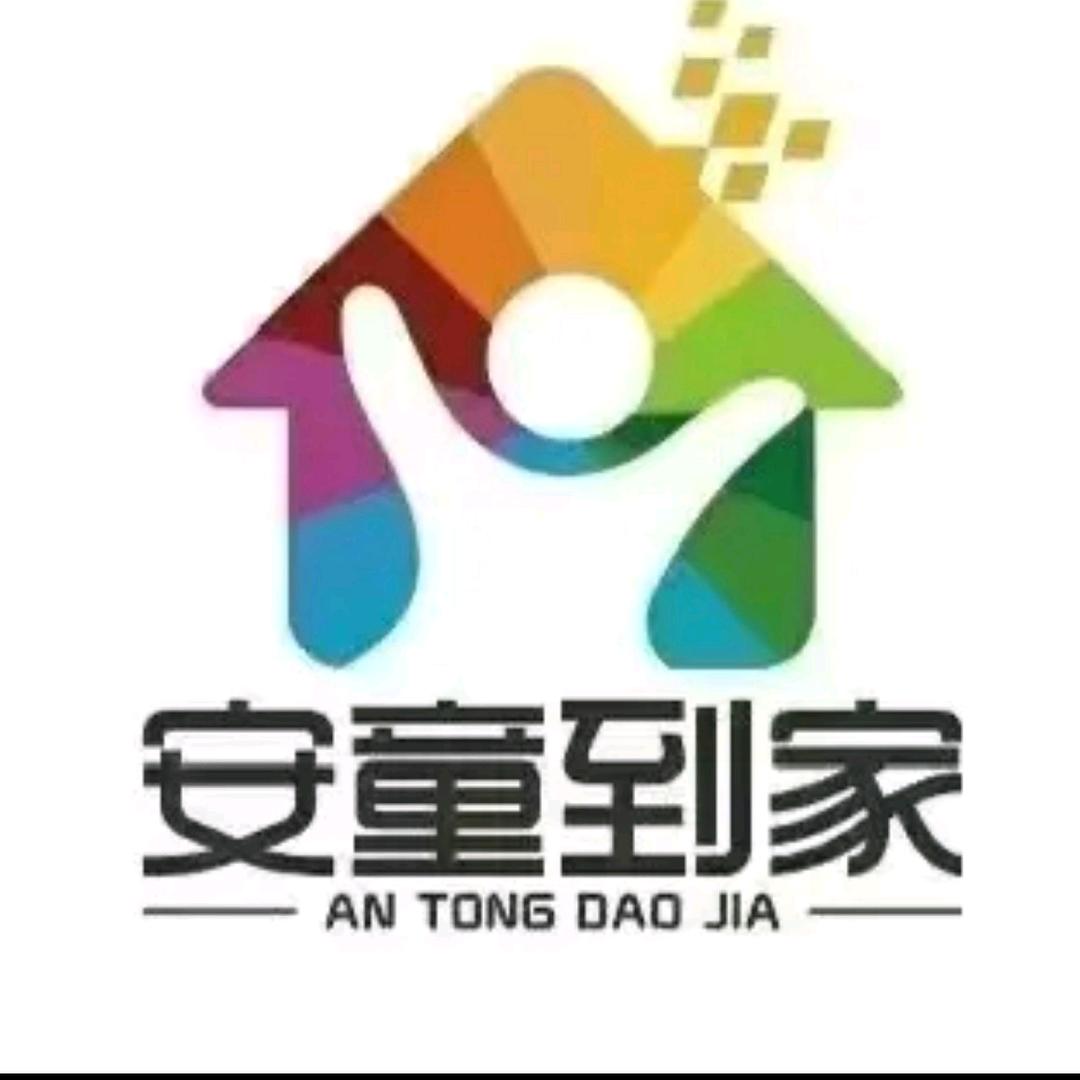 安童一城市运营路老师