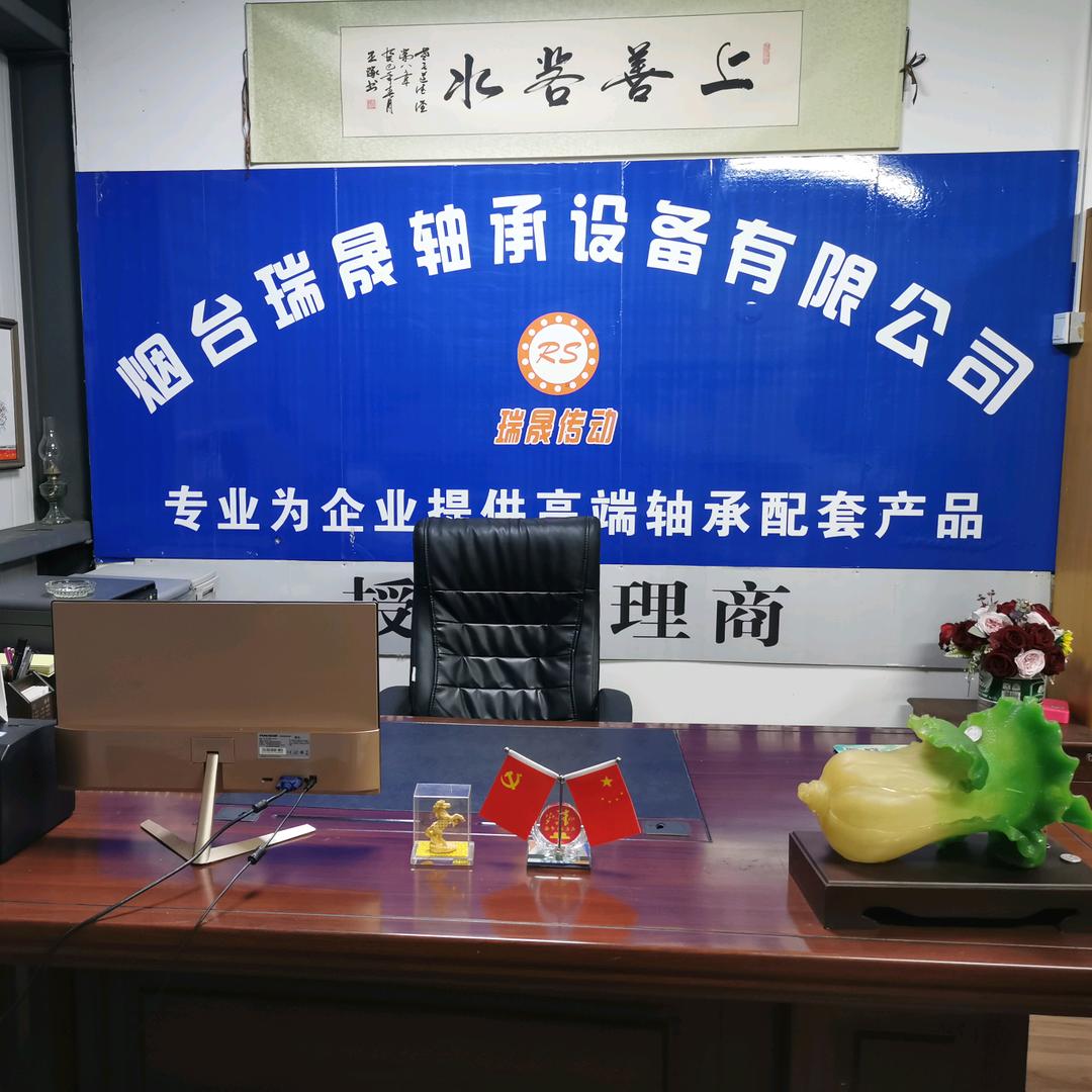 磊哥（轴承 导轨)