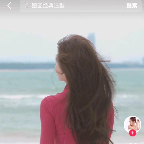 @媛媛（一个人)