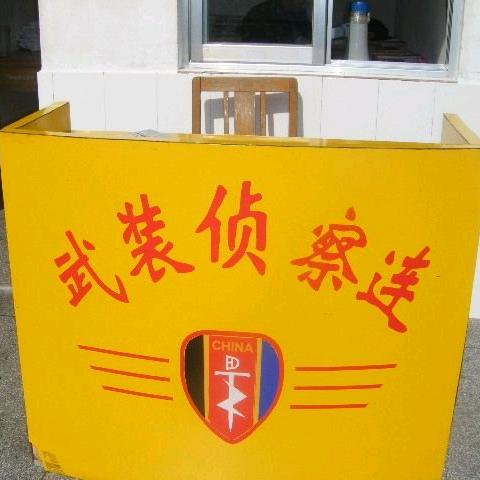 中华勋章🎖️