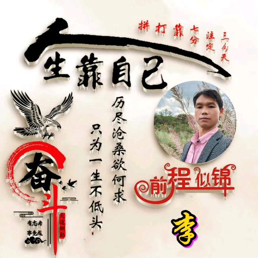 漂泊