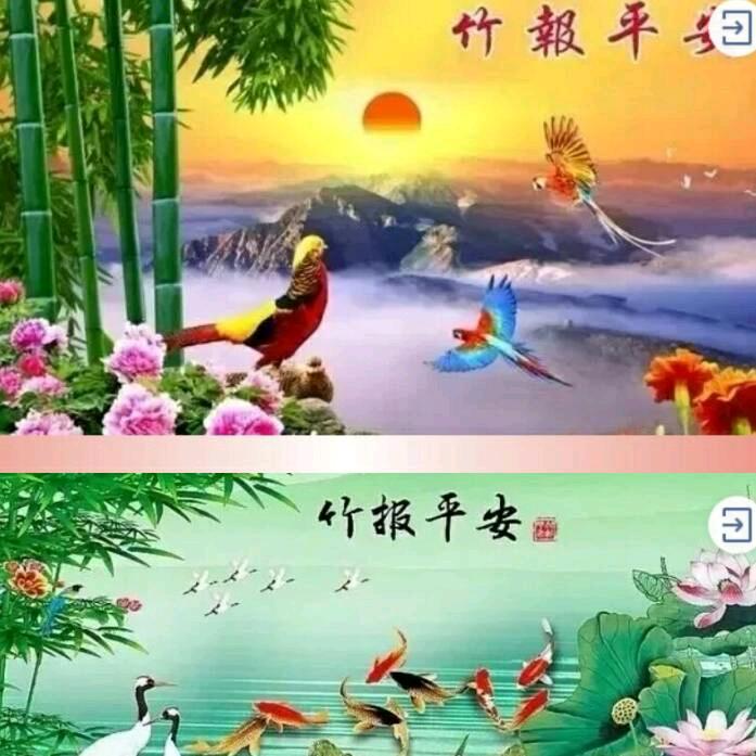 相逢是缘🙏🙏🙏