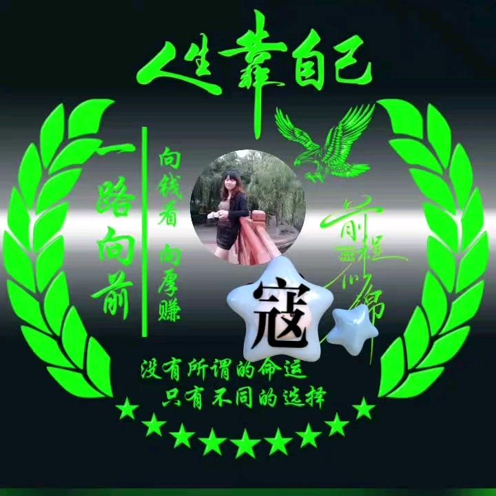忠琴于涛