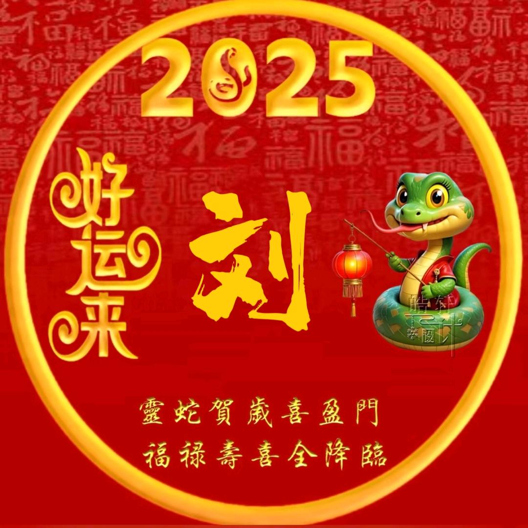 幸运之神