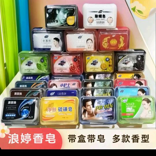 好妹妹 百货