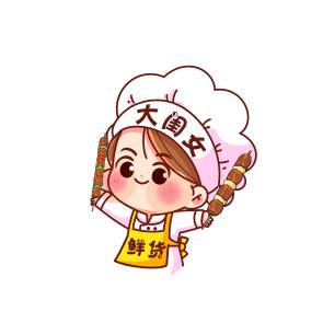 大闺女👧🏻鲜货烧烤