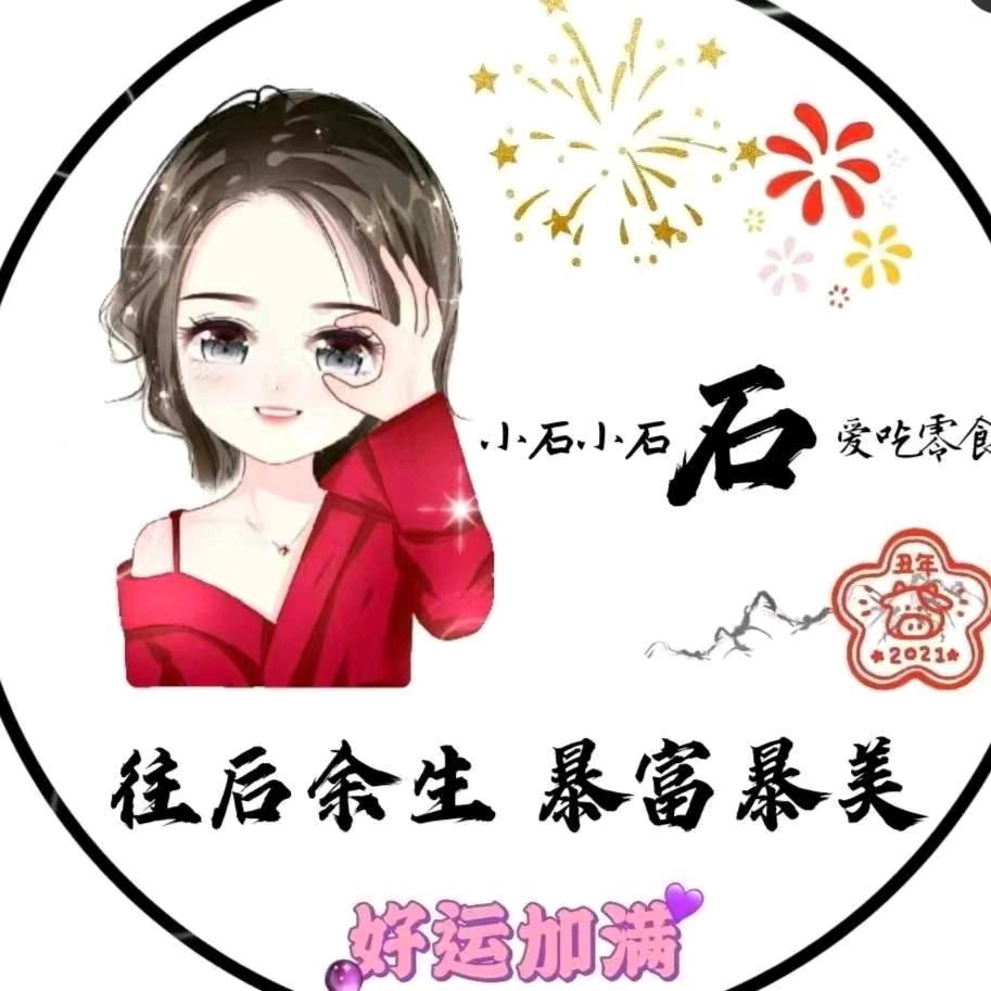 栩栩辰辰的麻麻