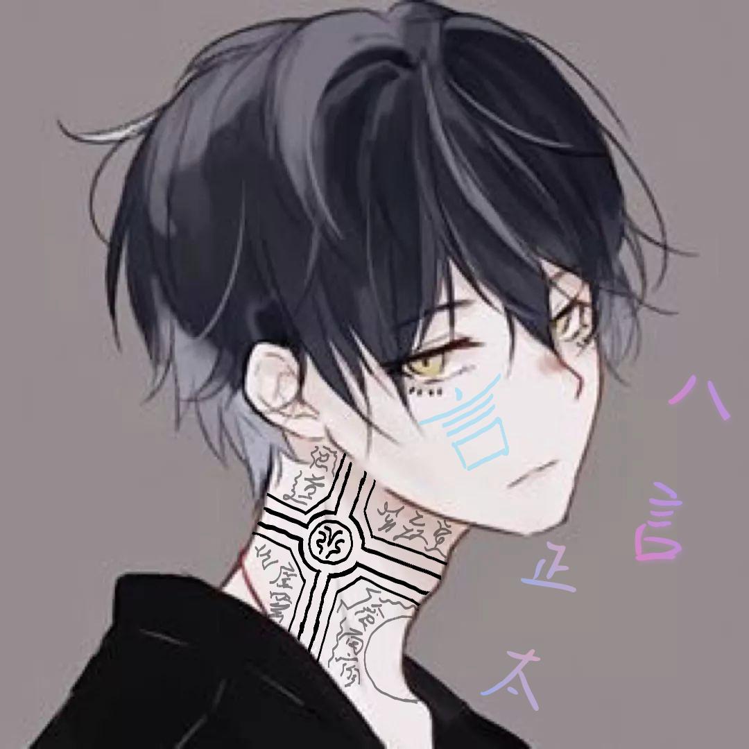 ✧八言正太✧