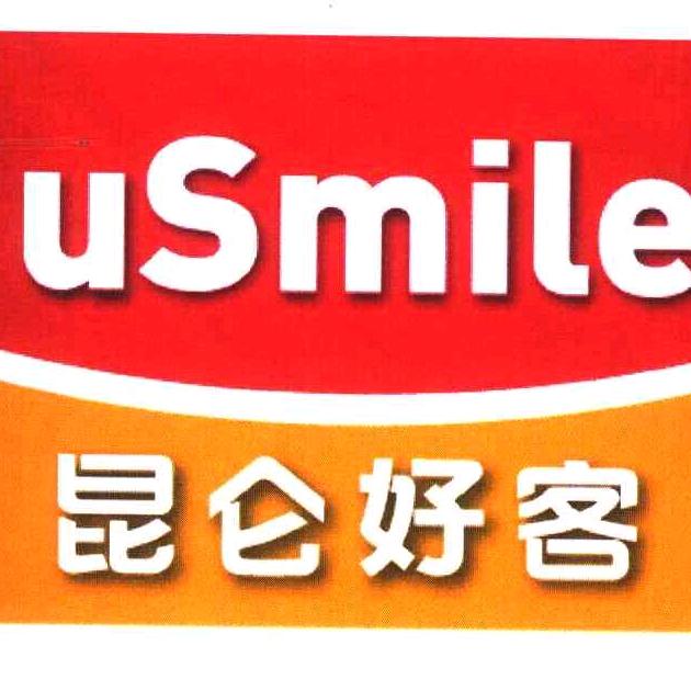 中石油大理昆仑好客