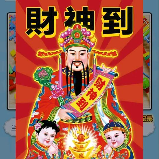 狼（狼族首领）