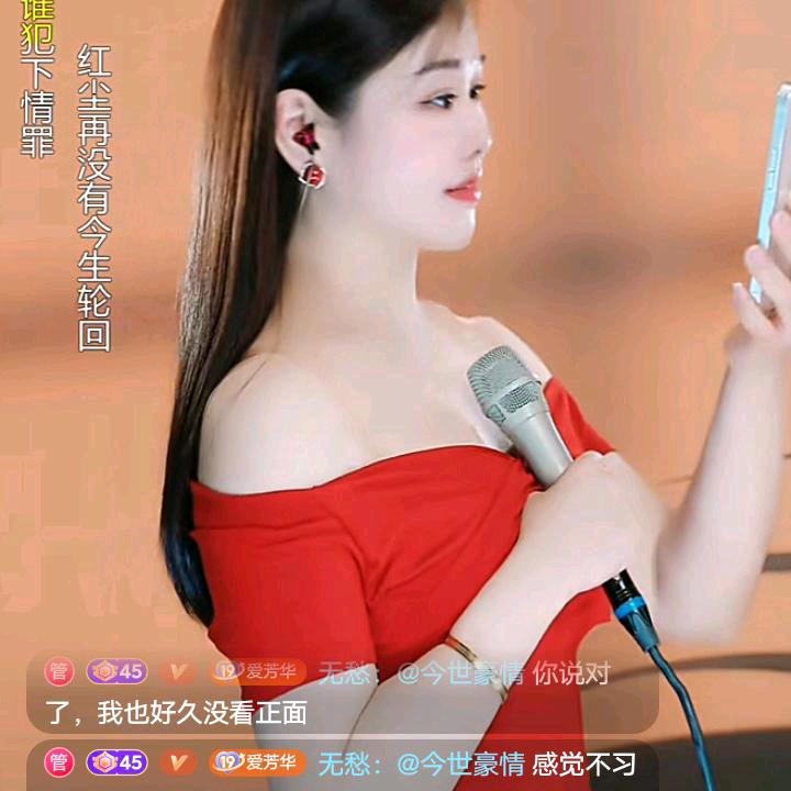 玖武战神相爱，夏灵和舞小小《柒柒》小蛮腰