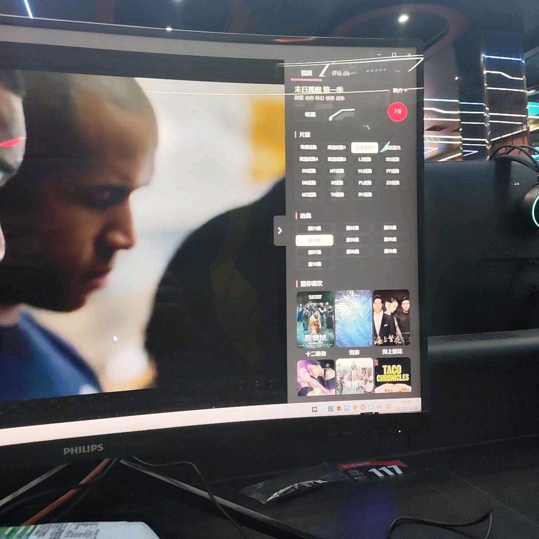 热爱是一种永恒的可能