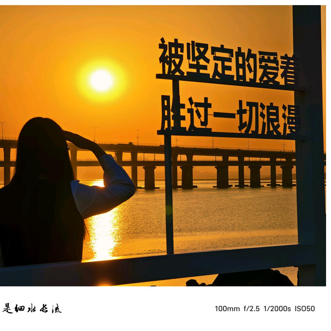 X.沐已成舟