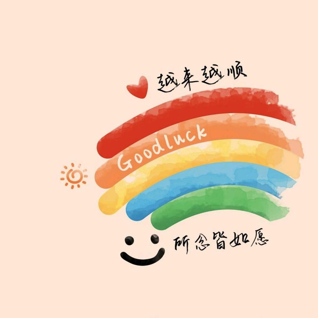 ✨ོ彩虹糖化了ꦿএ᭄゛