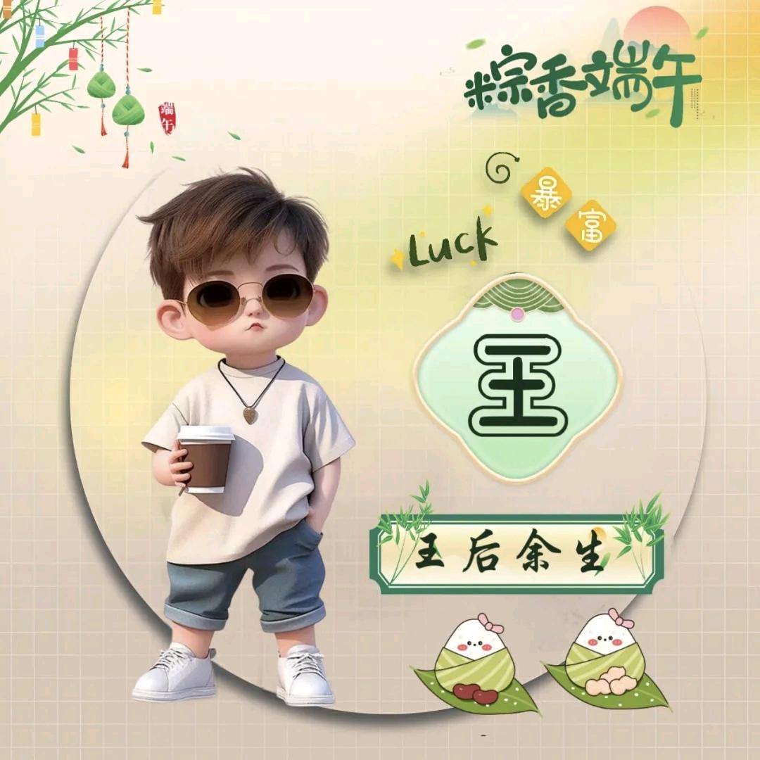 大墨。