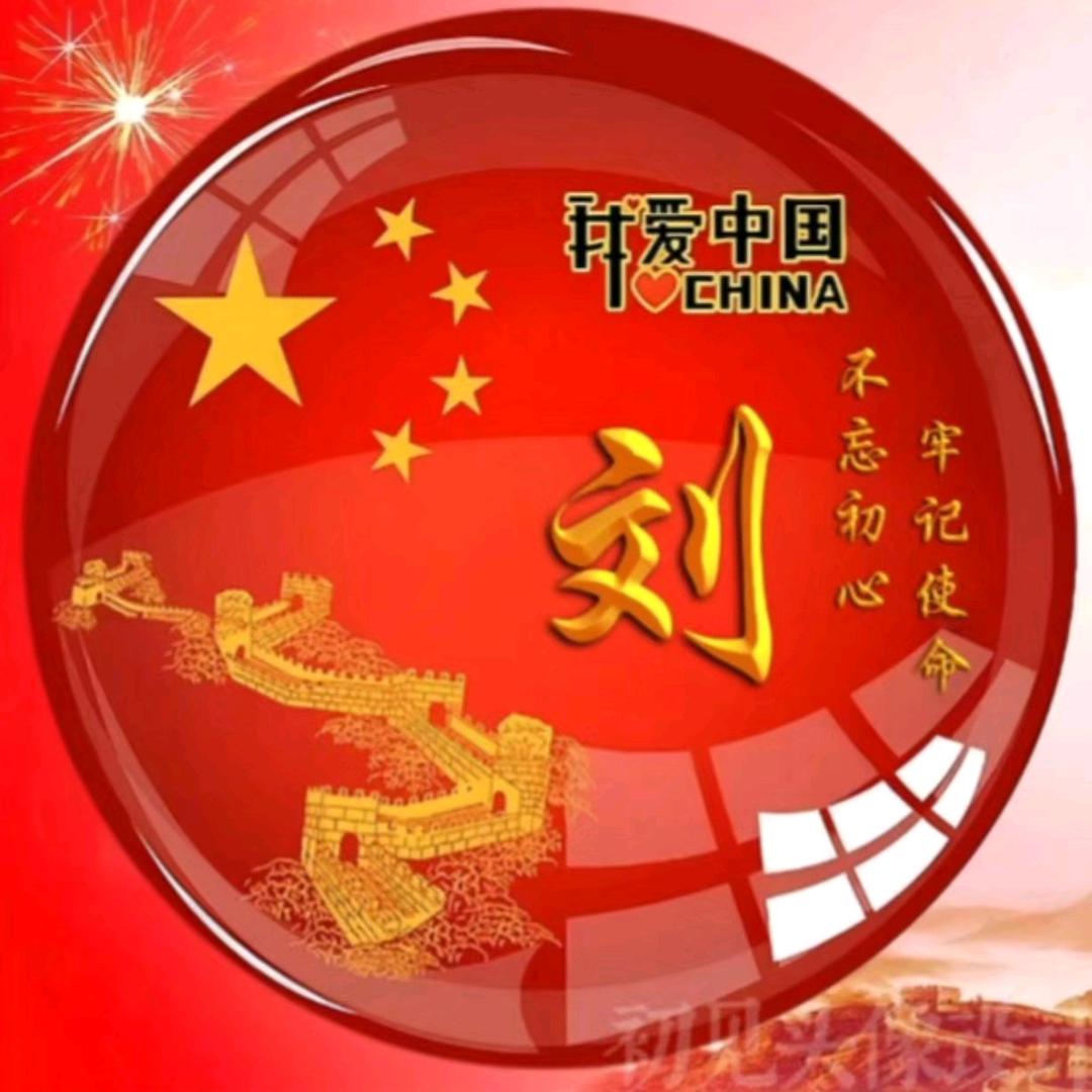 前行