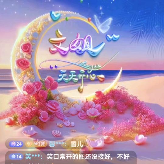 文子