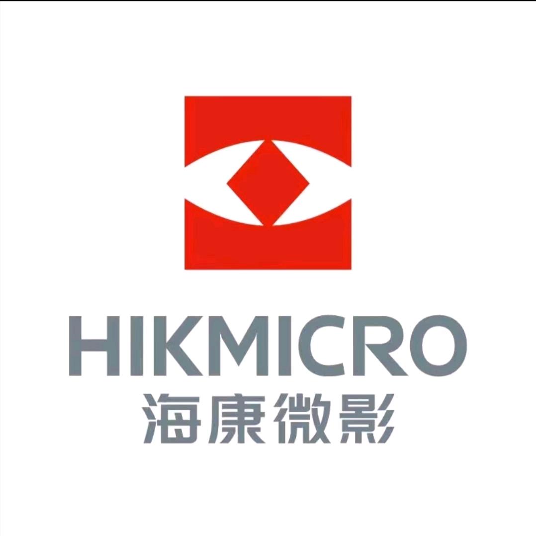 海康微影户外热成像华南区体验店