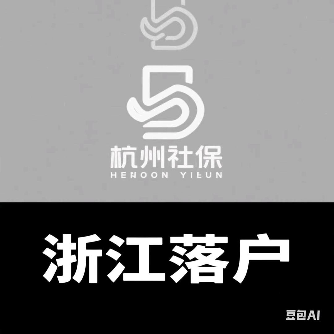 社保孙哥