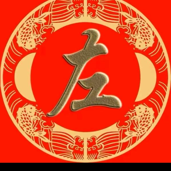左文普
