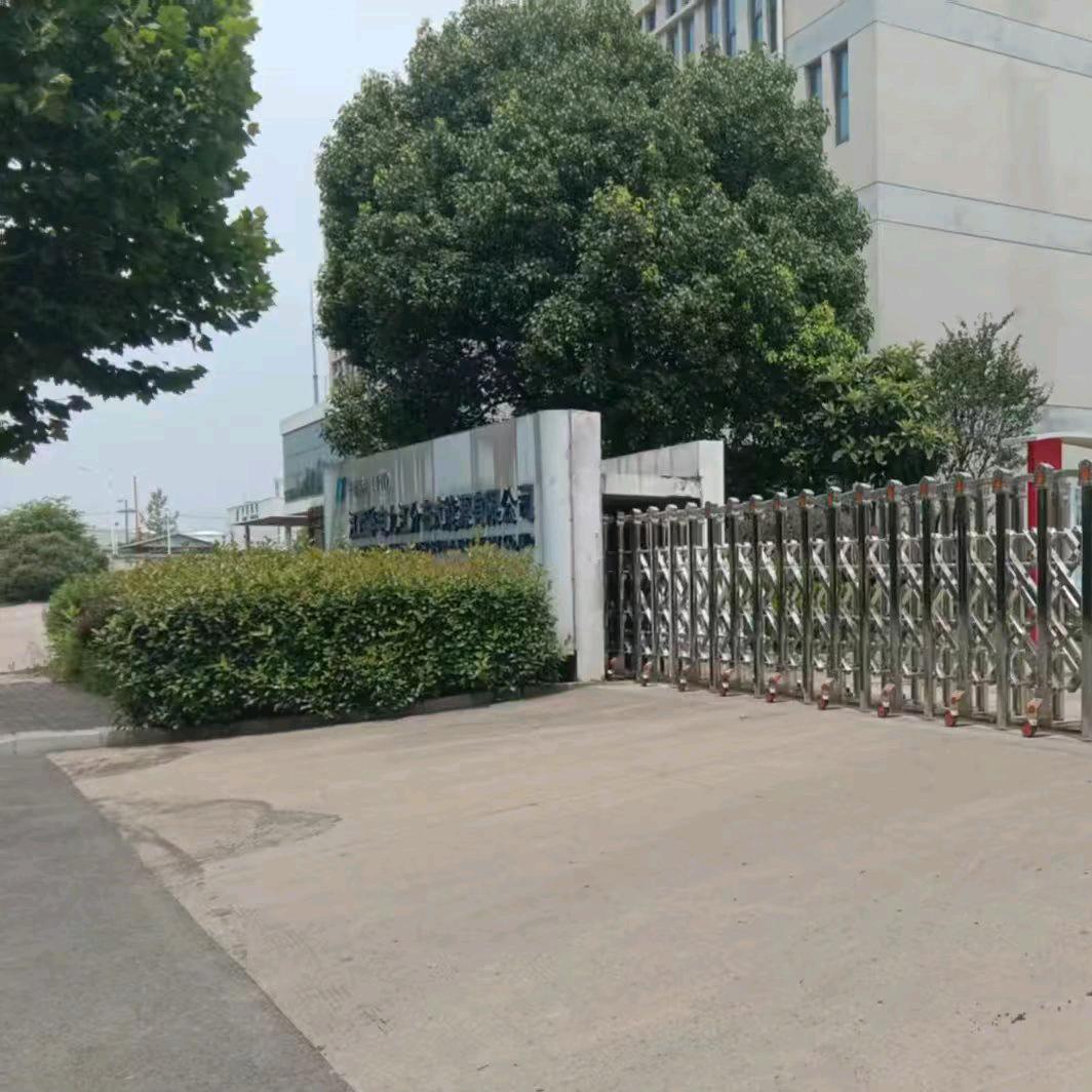无名.