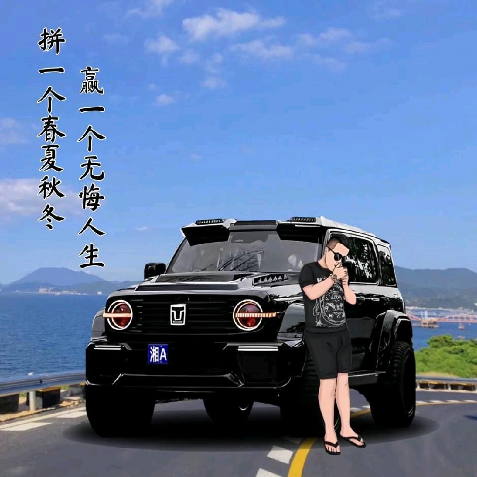 小邓哥/Xdg(同行者008)