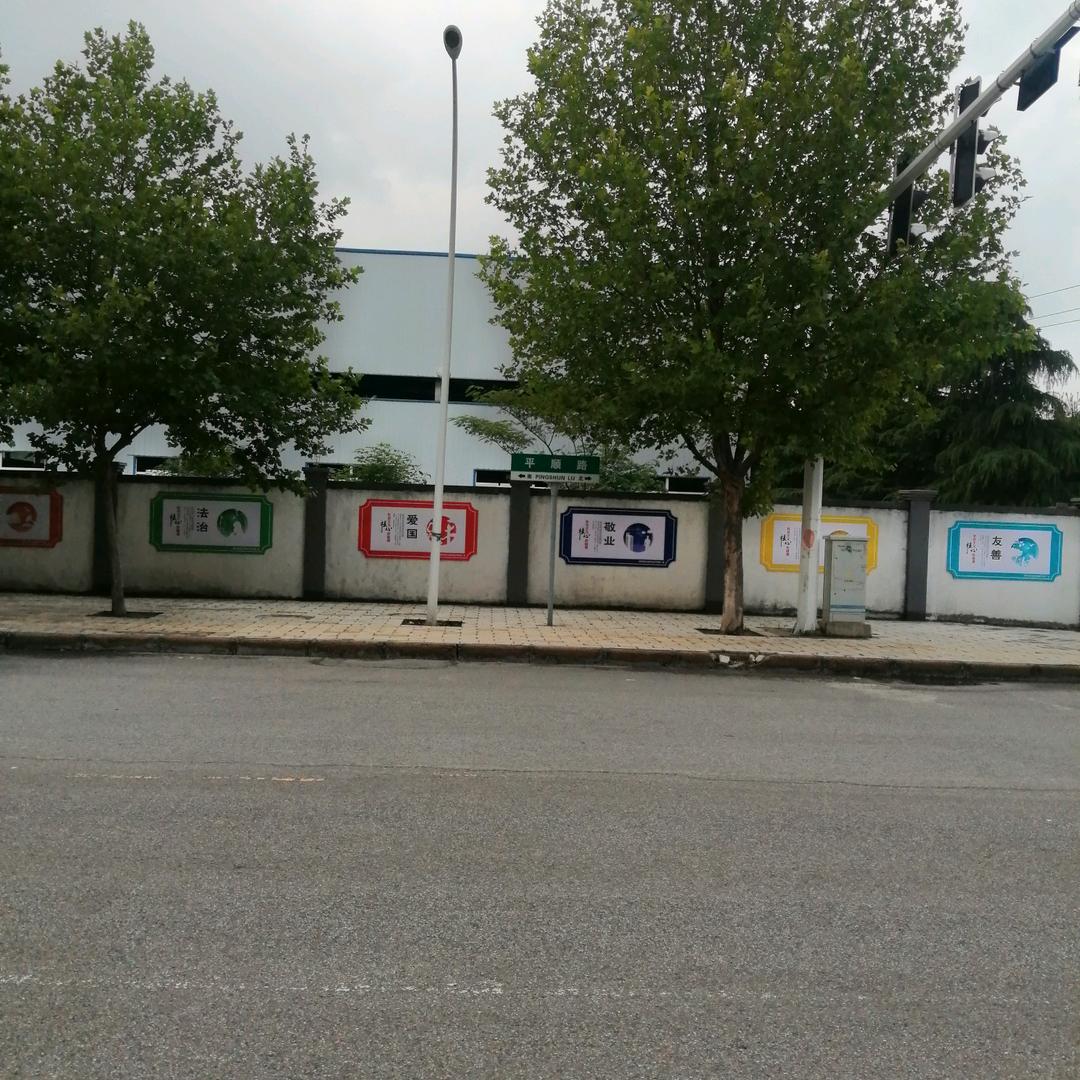 圣人送福