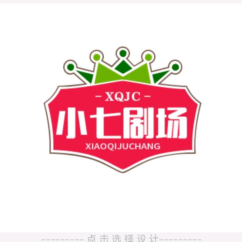 小七剧场