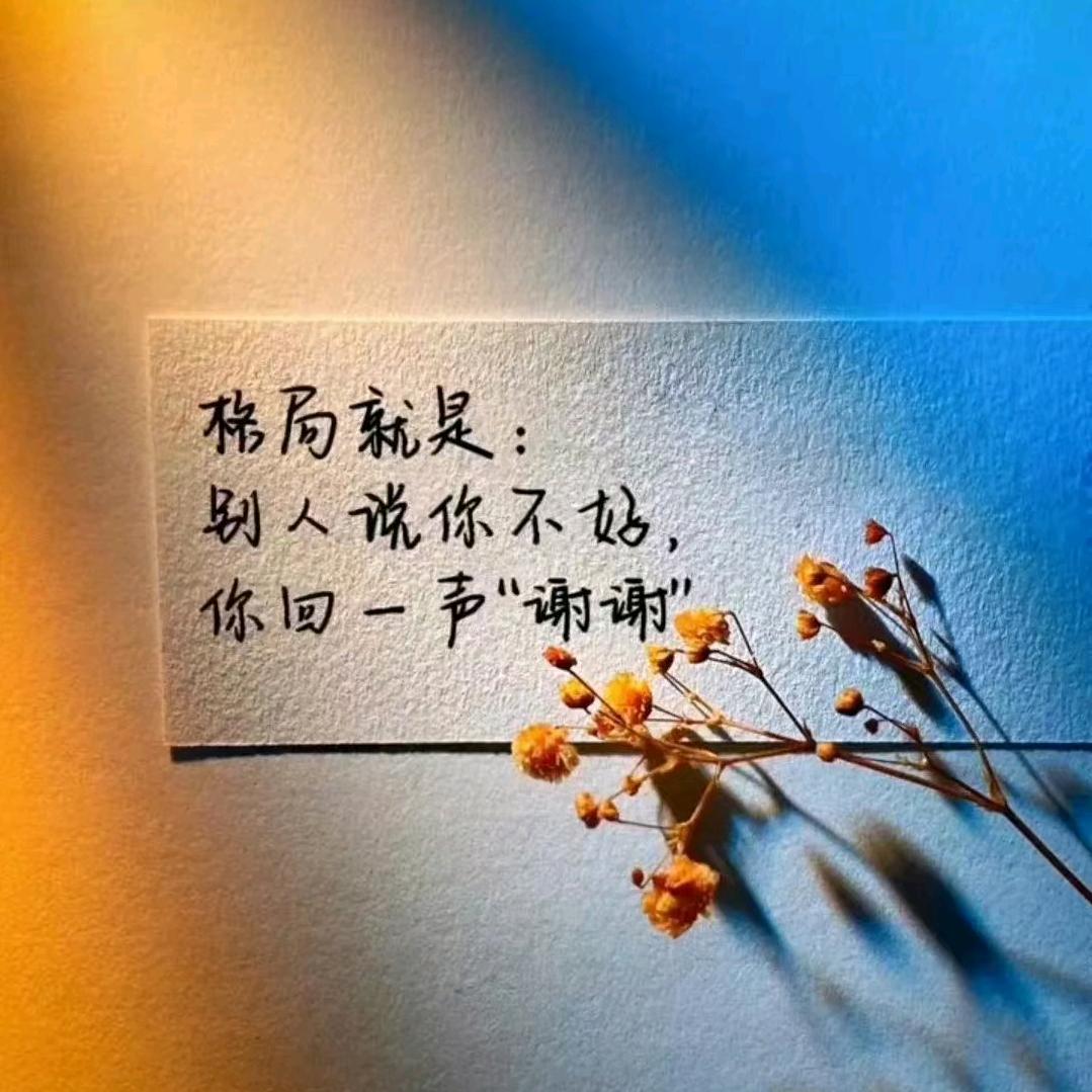 二掌柜 会修电动车