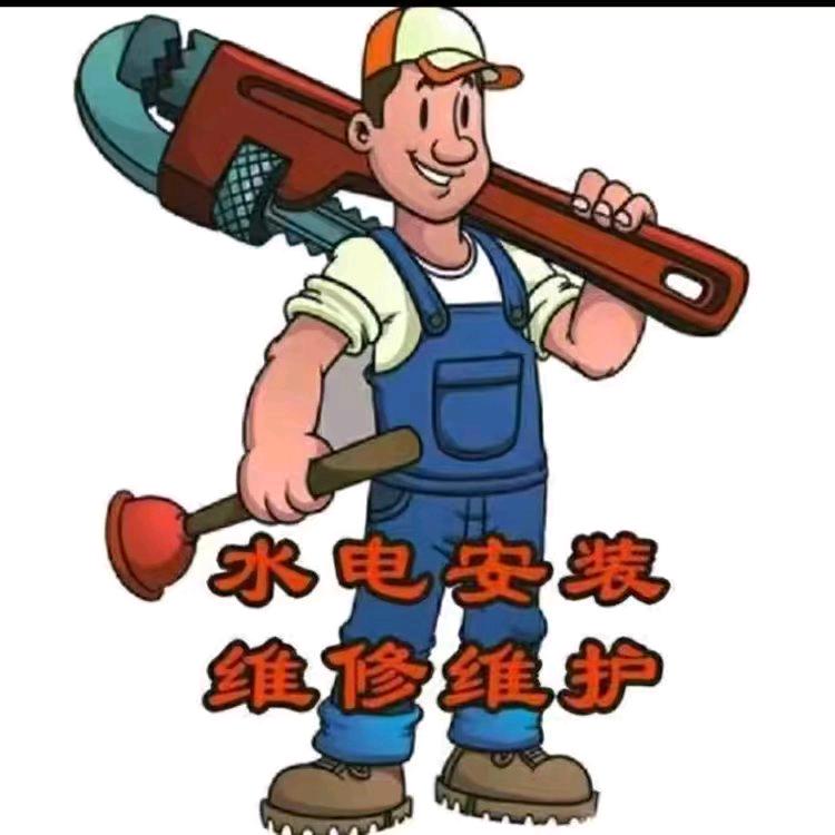 满洲里.扎区.李师傅改水改电