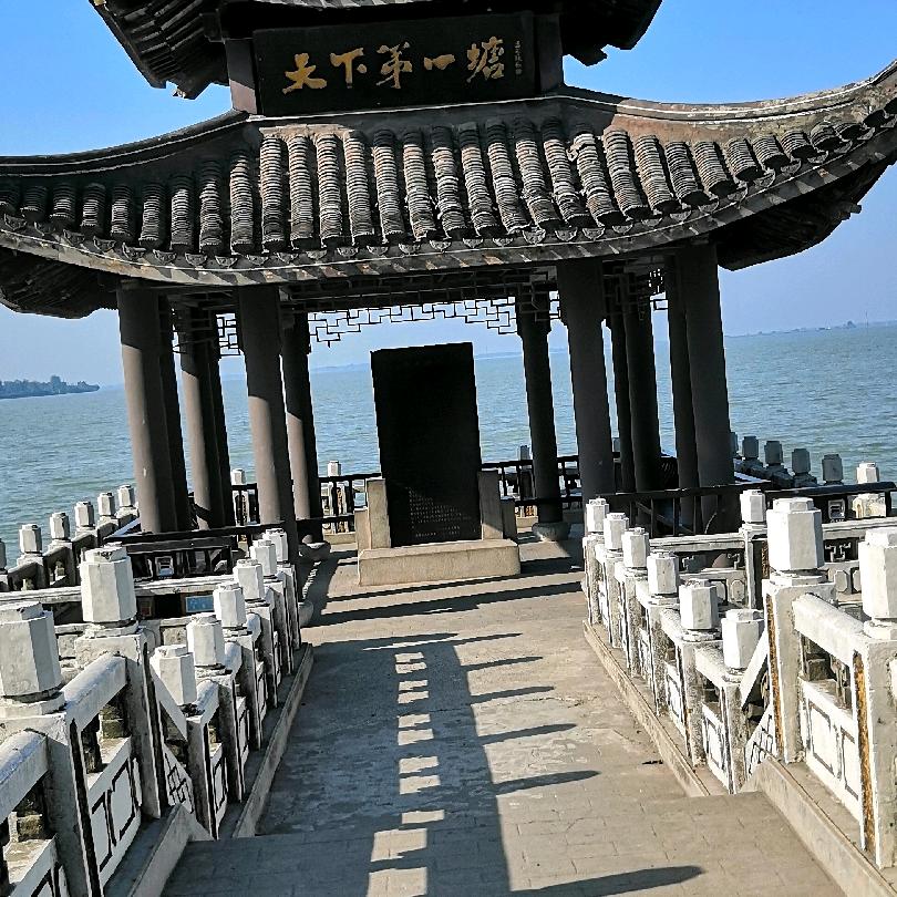 健康是福。