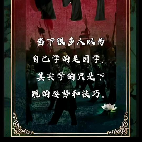 顽强拼搏