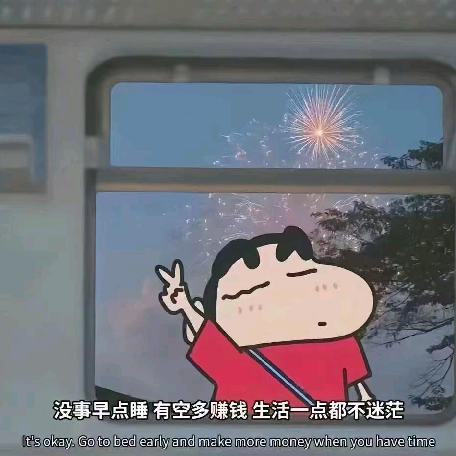 一杯钠钾橘子糖水