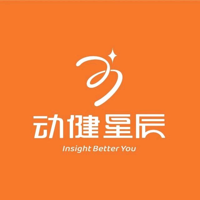 动健星辰运动中心