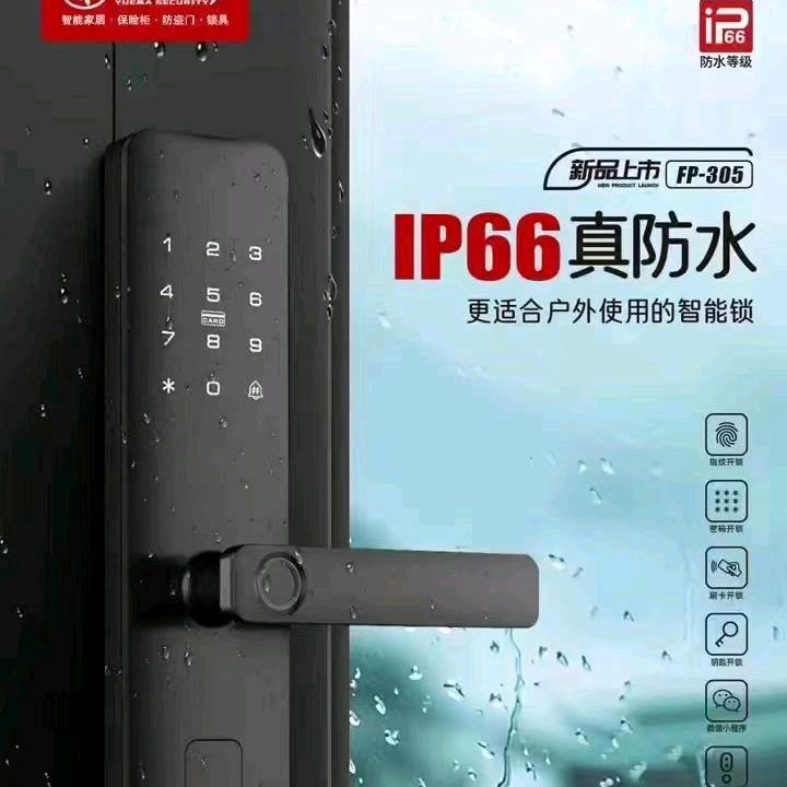 素颜家的玥玛指纹锁