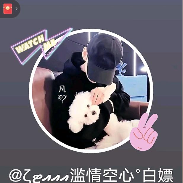 为情封心，为爱锁票