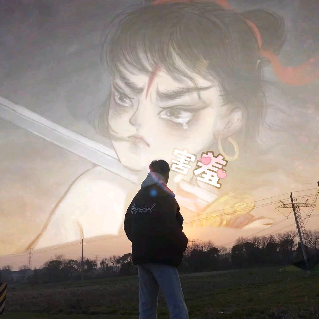 带粉主播（王者荣耀）