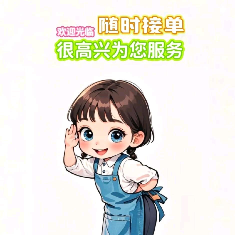 驿收发合作店