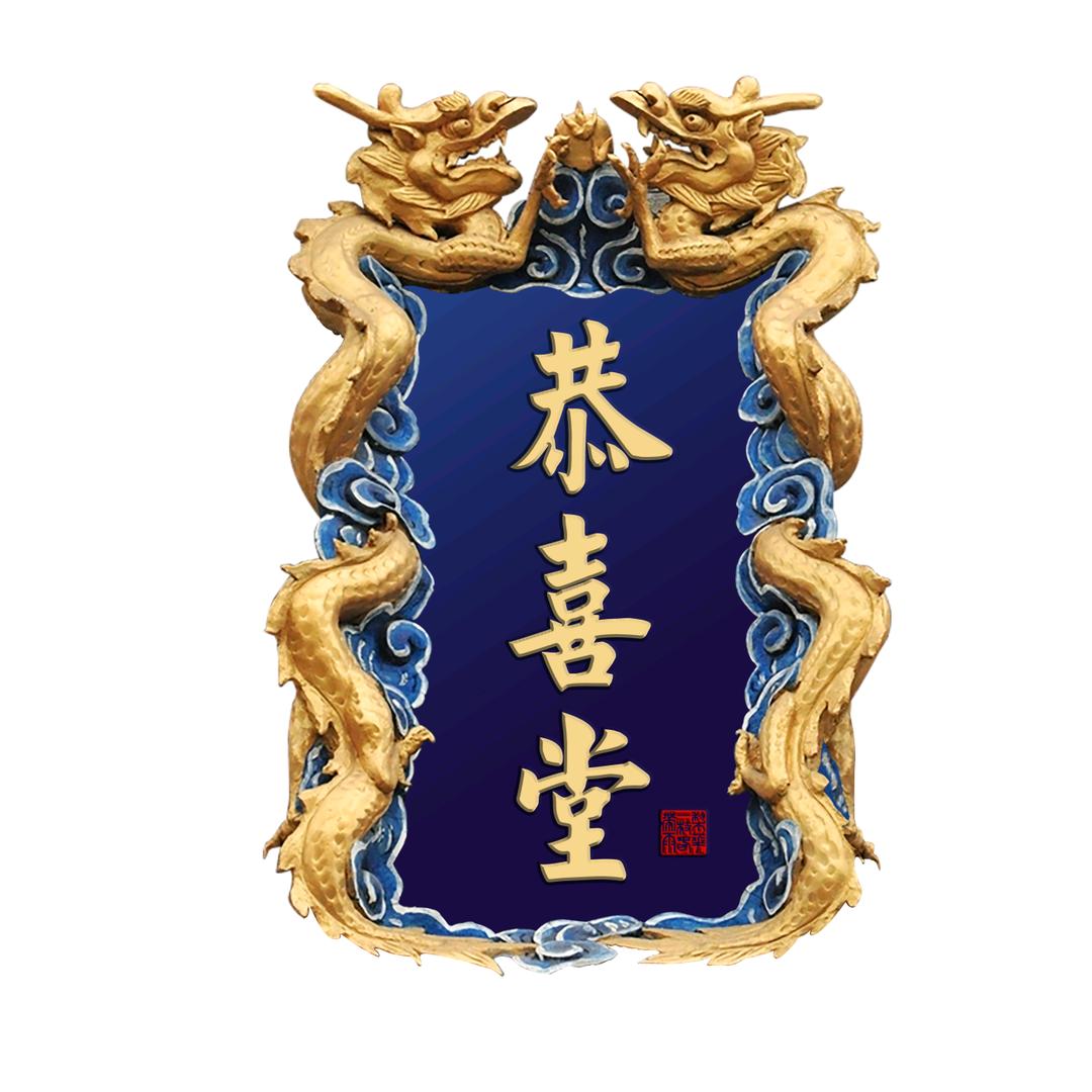 东阿御贡天胶生物科技有限公司企业店