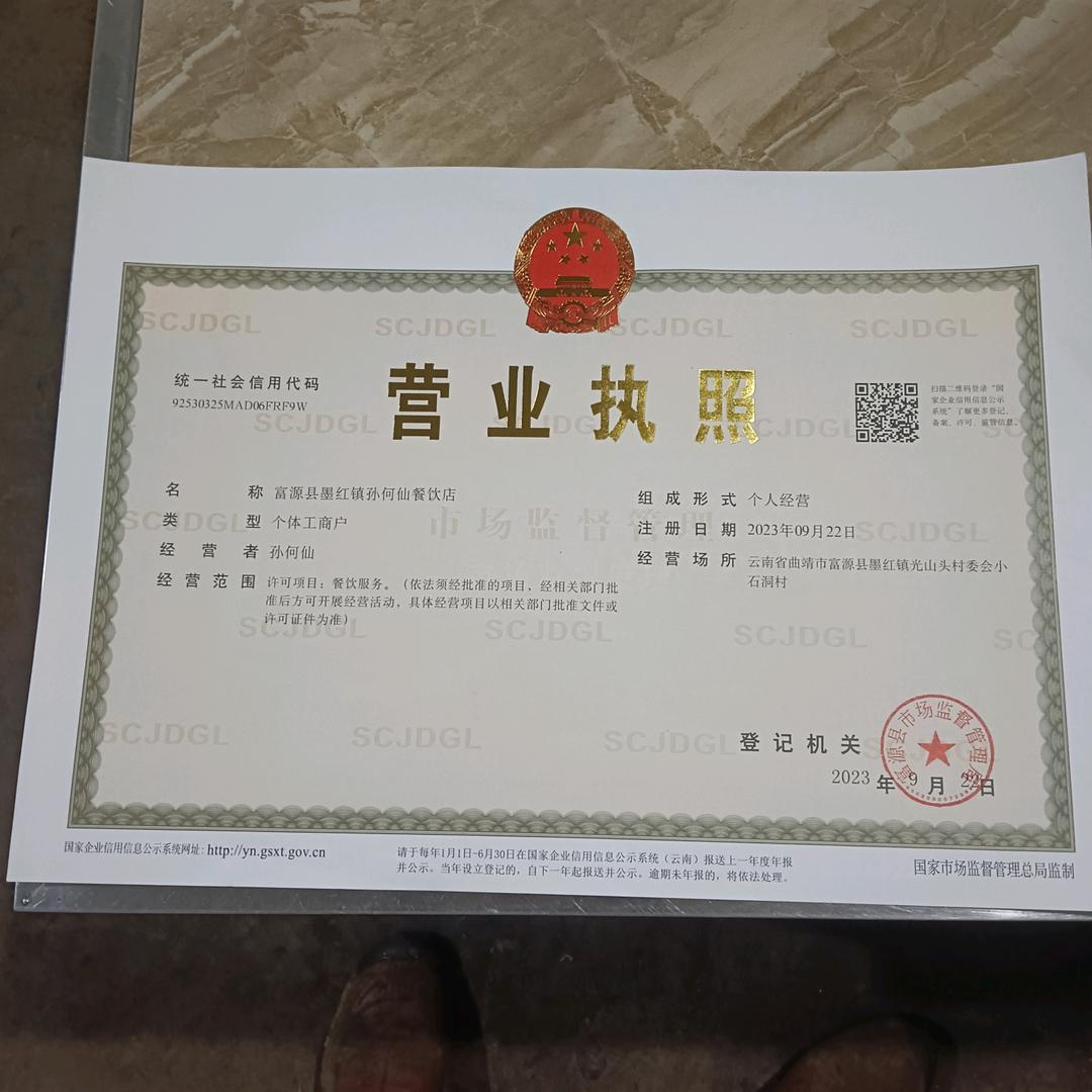 孙何仙，专业承接各种酒席做菜，帐篷出租。